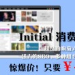 香港资料大全 正版资料下载手机香港真正最快资料